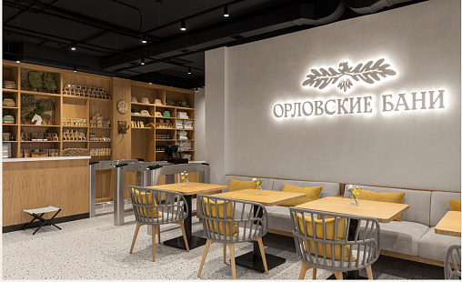 Новость Орловских бань Қысқы ұсыныс: кіру билеттеріне жеңілдіктер