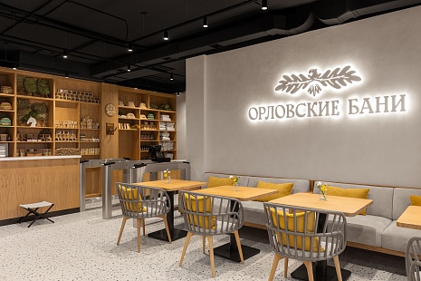 Новость Орловских бань Система лояльности в Орловских банях: эксклюзивные бонусы и привилегии для каждого клиента!
