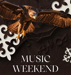 Новость Орловских бань Музыкальные вечера в Орловских Банях — наслаждение для души и тела!